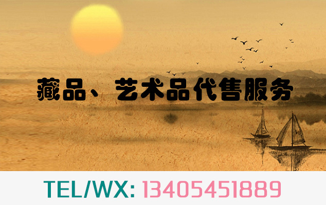 乾安-当艺术品市场遇上互联网金融